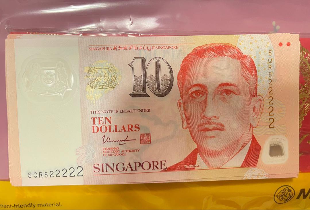 $10 dollar Note with super rare number, Hobbies & Toys, Memorabilia &  Collectibles, Currency on Carousell
