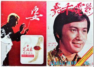 張國榮封面彩頁 香港電視 1119期19年 興趣及遊戲 書本 文具 雜誌及其他 Carousell