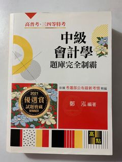 由 winnie__0630 (刊登 ID 1137453865，圖片 1) 提交，位於 的 (類別：)，說明：。