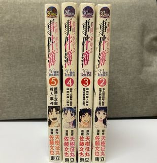 （分類：）位於 。 由 viol9t 提交（商品編號 1137332817，圖片 1）。簡介： 。
