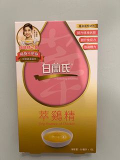 （分類：）位於 。 由 toby.nl 提交（商品編號 1137424647，圖片 1）。簡介： 。