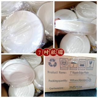 （分類：）位於 。 由 starry_retail 提交（商品編號 1137434993，圖片 1）。簡介： 。