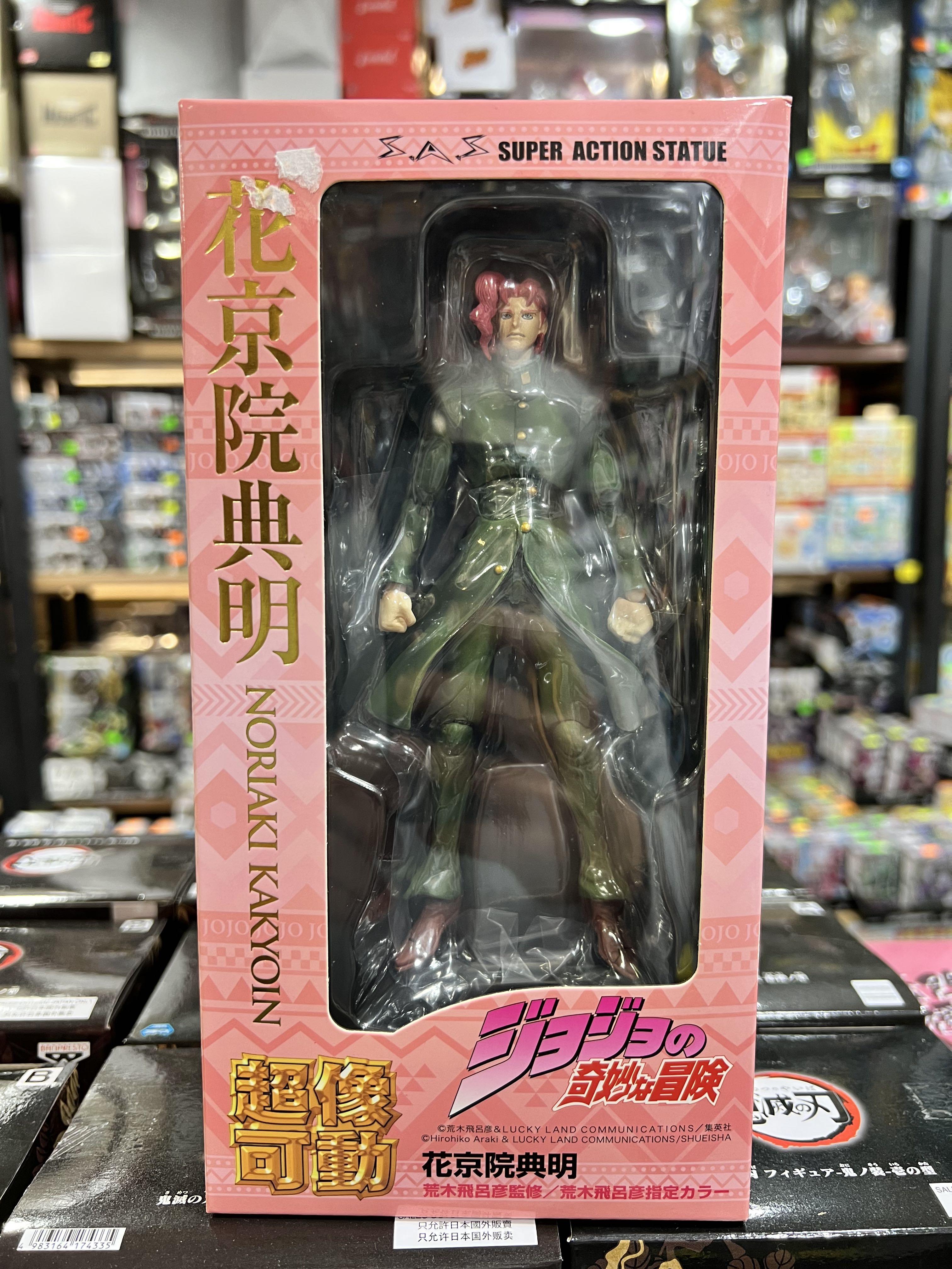 全新日版現貨超像可動jojo 花京院典明模型figure 興趣及遊戲 玩具 遊戲類 Carousell