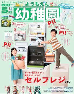 （分類：）位於 。 由 wewevavashop 提交（商品編號 1137445360，圖片 1）。簡介： 。