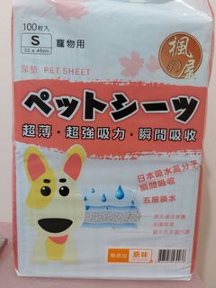 （分類：）位於 。 由 jackie171 提交（商品編號 1137414814，圖片 1）。簡介： 。