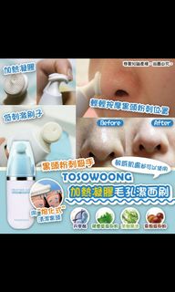 （分類：）位於 。 由 jksmama 提交（商品編號 1137410703，圖片 1）。簡介： 。