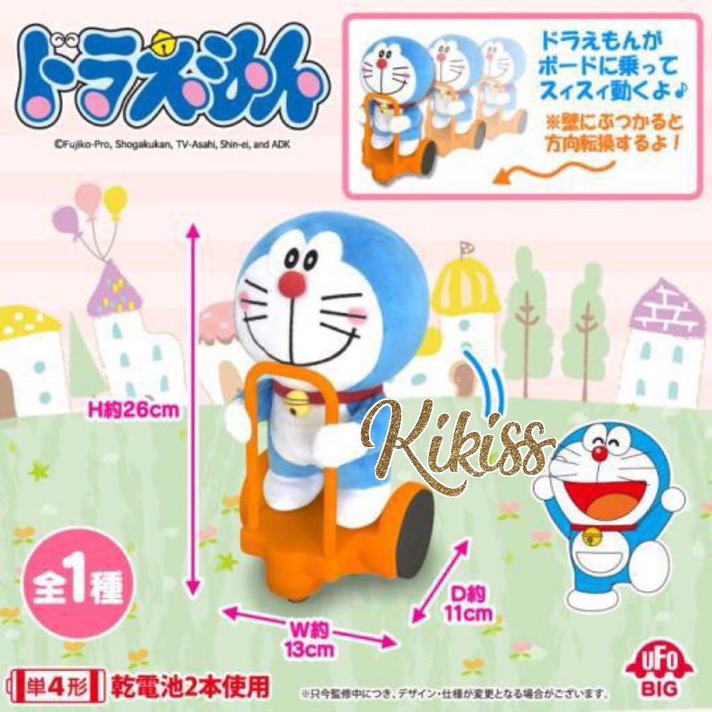 中古現貨 旺角店 多啦a夢doraemon 叮噹自動車玩具 興趣及遊戲 玩具 遊戲類 Carousell 中古現貨 旺角店 多啦a夢doraemon 叮噹自動車玩具 興趣及遊戲 玩具 遊戲類 Carousell