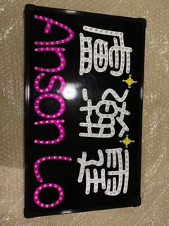 （分類：）位於 。 由 pppqqq1234 提交（商品編號 1137433437，圖片 1）。簡介： 。