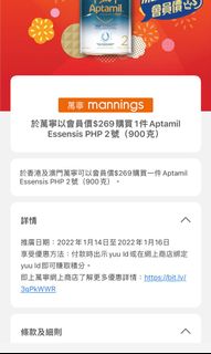 （分類：）位於 。 由 yich0222 提交（商品編號 1137369031，圖片 1）。簡介： 。