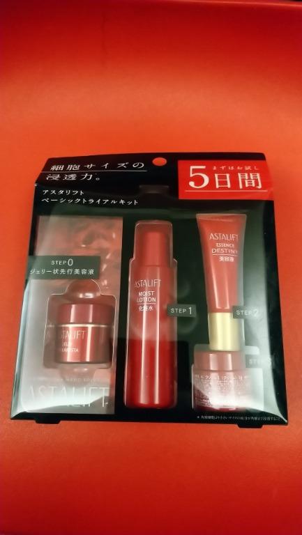 44 割引ブラウン系季節のおすすめ商品 アスタリフト ジェリー状美白先行美容液等3点 美容液 スキンケア 基礎化粧品ブラウン系 Breakwaterstudios Com