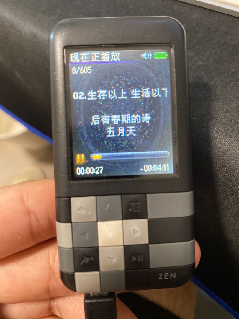 (Pending)Blessingfree Creative Zen MP3 player, Audio, Portable Music