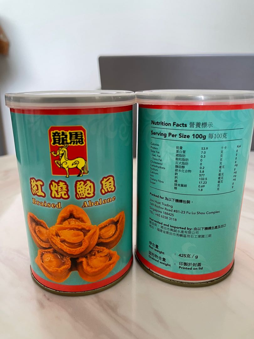 佳品 红烧鲍鱼 JIA PIN CHINA CANNED ABALONE IN BRAISED (4PCS) (200G) - Frozen Food  Delivery Ipoh, Perak, Malaysia