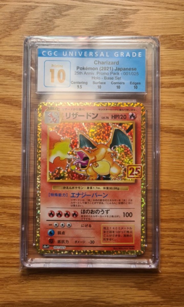 CGC 10 PRISTINE Garchomp C LV.X 018/025 25th Anniversary Promo Japanese  Pokemon