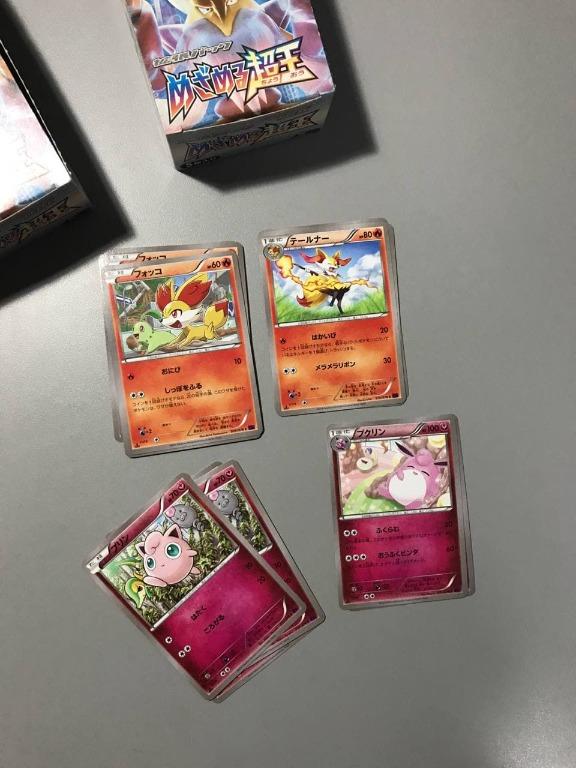 Clearance Japanese Pokemon Cards Fire Fairy Types Hobbies Toys Toys Games On Carousell
