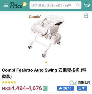 （分類：）位於 。 由 lamlamsiu 提交（商品編號 1137265084，圖片 1）。簡介： 。