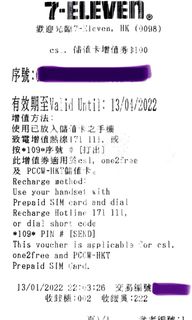 （分類：）位於 。 由 sincc_ 提交（商品編號 1137405183，圖片 1）。簡介： 。