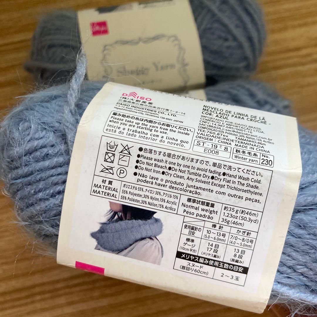 Daiso Japan Yarn Destash Shaggy Yarn Horizon Blue, Hobbies & Toys