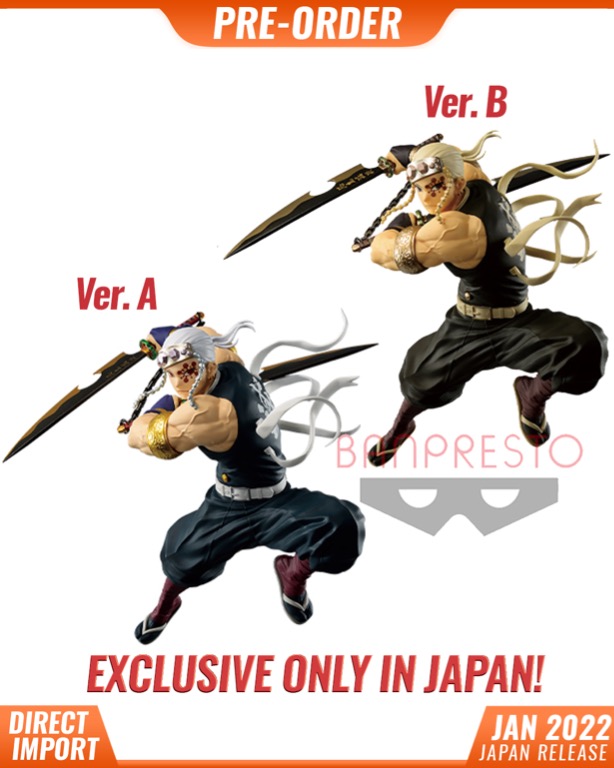 banpresto uzui