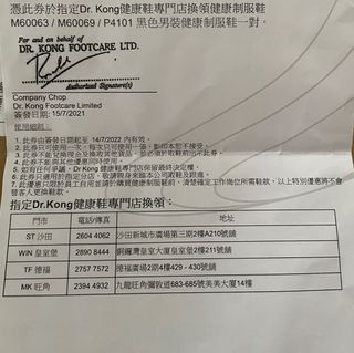 （分類：）位於 。 由 gary1692 提交（商品編號 1137441425，圖片 1）。簡介： 。
