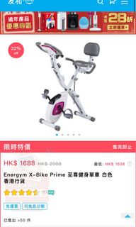 （分類：）位於 。 由 hongagaaaaaaa 提交（商品編號 1137376570，圖片 1）。簡介： 。