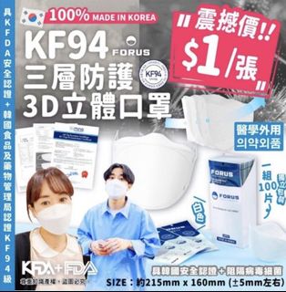 （分類：）位於 。 由 p_ouy 提交（商品編號 1137419462，圖片 1）。簡介： 。