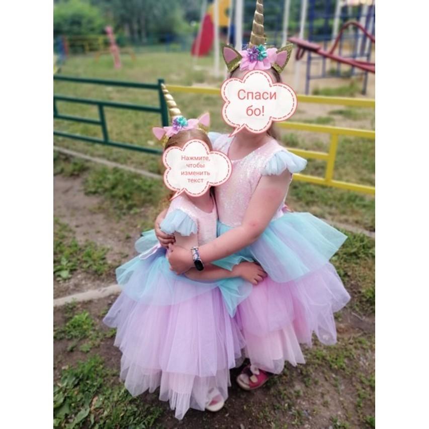 Long Sleeve Unicorn Dress, Pony Baby Dress Set Including Headband, Long  Tail Princess Dress, Beautiful Belle Costume, Flower Girls Clothing - Etsy  | Baby dress set, Unicorn dress, Girl pony