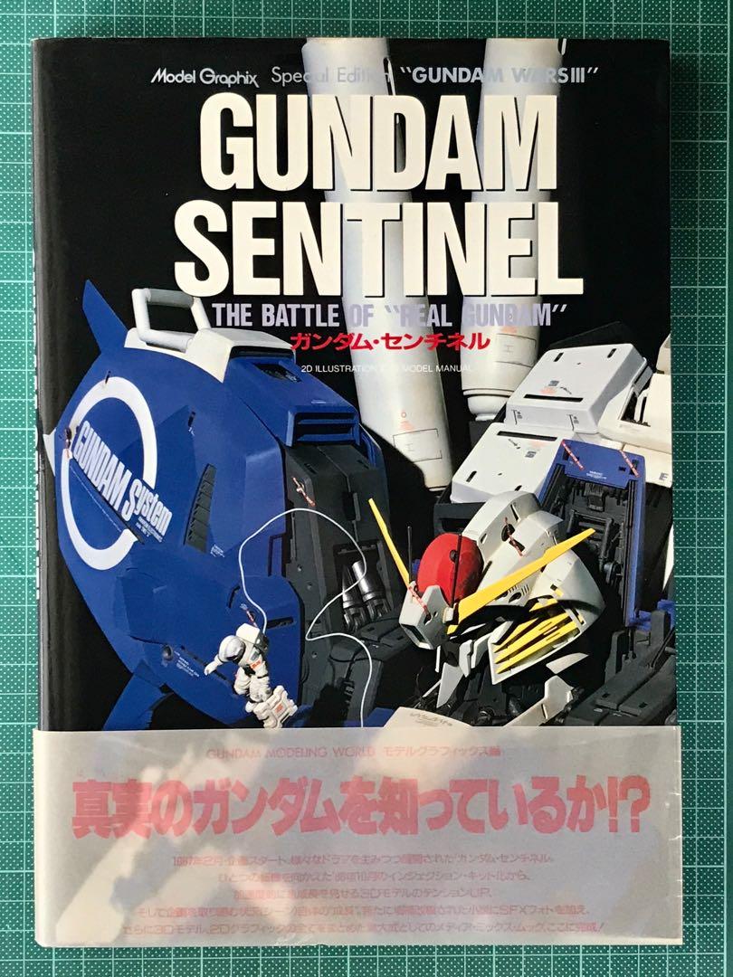 【付録つき】　GUNDAM SENTINEL RPG 管理24M32 Gundam Archives “Gundam Sentinel” edition | eBay