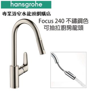 （分類：）位於 。 由 hgonlineshophk 提交（商品編號 168676968，圖片 1）。簡介： 。