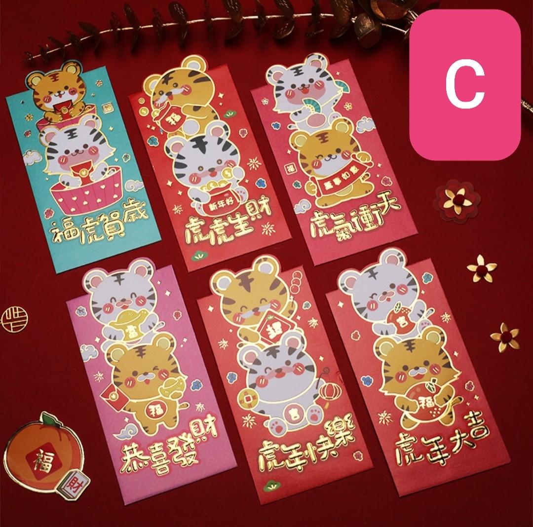 INSTOCK CNY 2022 cute Tiger ang pow red packet Lunar new year, Hobbies ...