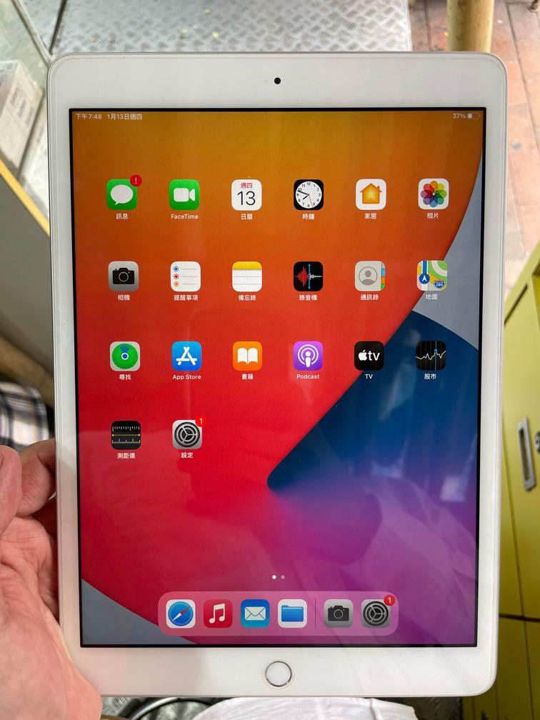 Apple iPad 7 128GB (10.2\