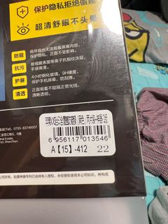 （分類：）位於 。 由 kkkitttt 提交（商品編號 1137330434，圖片 1）。簡介： 。