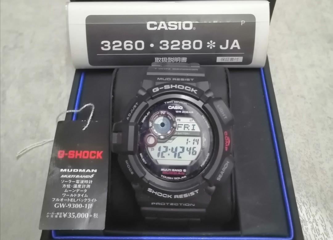G shock mudman g 9300 harga deals