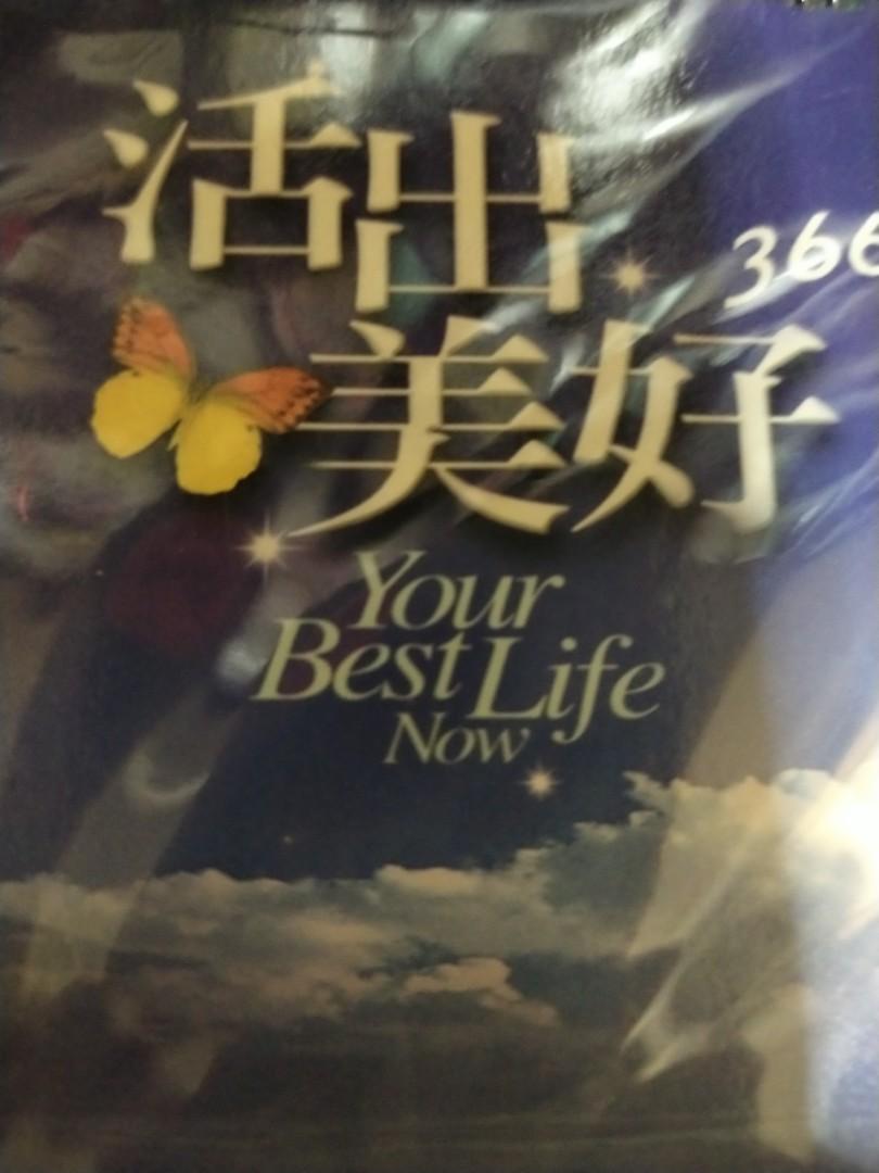 joel-osteen-daily-devotional-flip-calendar-hobbies-toys-books-magazines-religion-books-on-carousell