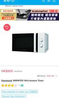 （分類：）位於 。 由 ememol 提交（商品編號 1137454359，圖片 1）。簡介： 。
