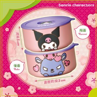 （分類：）位於 。 由 jackjackjack2677 提交（商品編號 1137399857，圖片 1）。簡介： 。