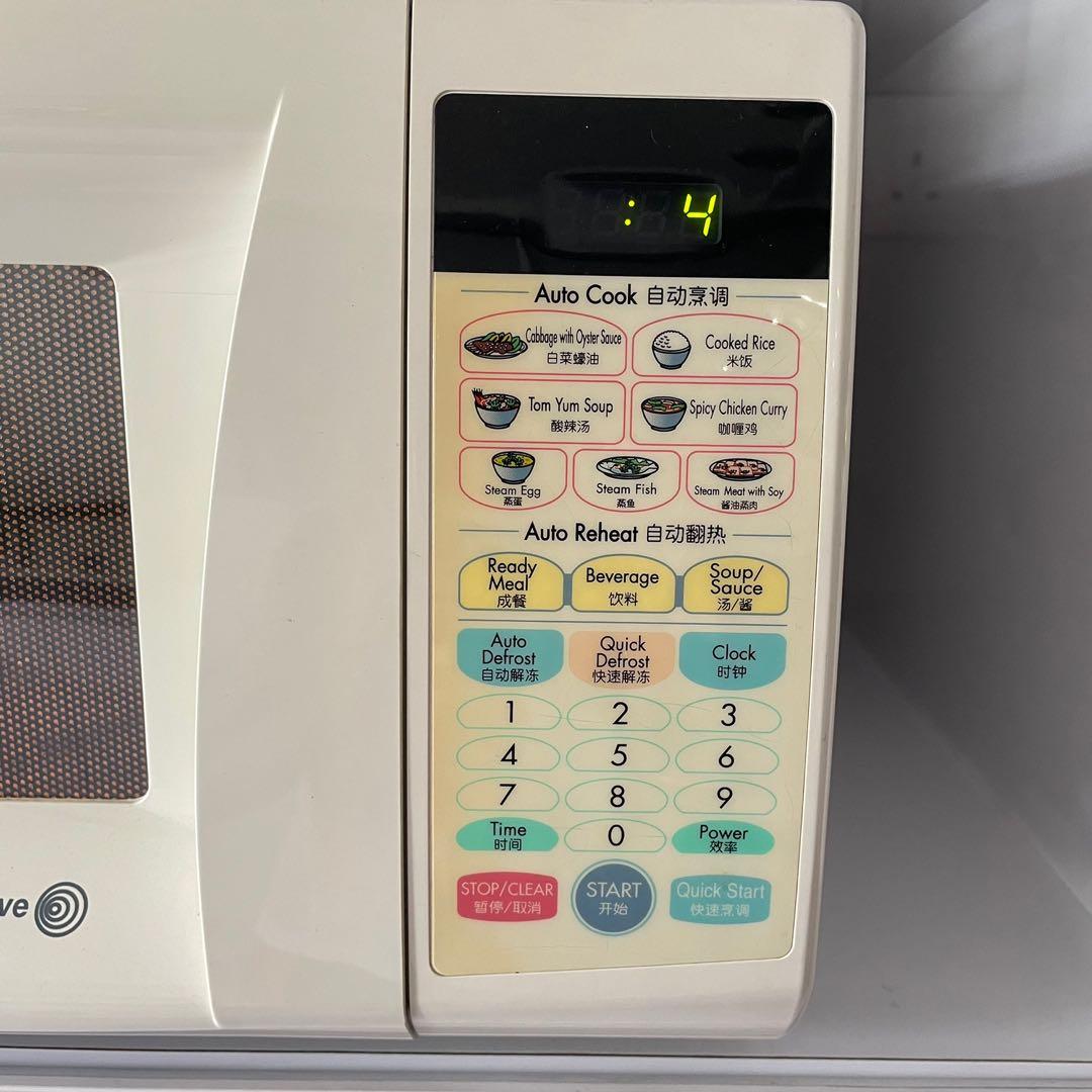 LG Microwave Oven MS2343G, TV & Home Appliances, Kitchen Appliances