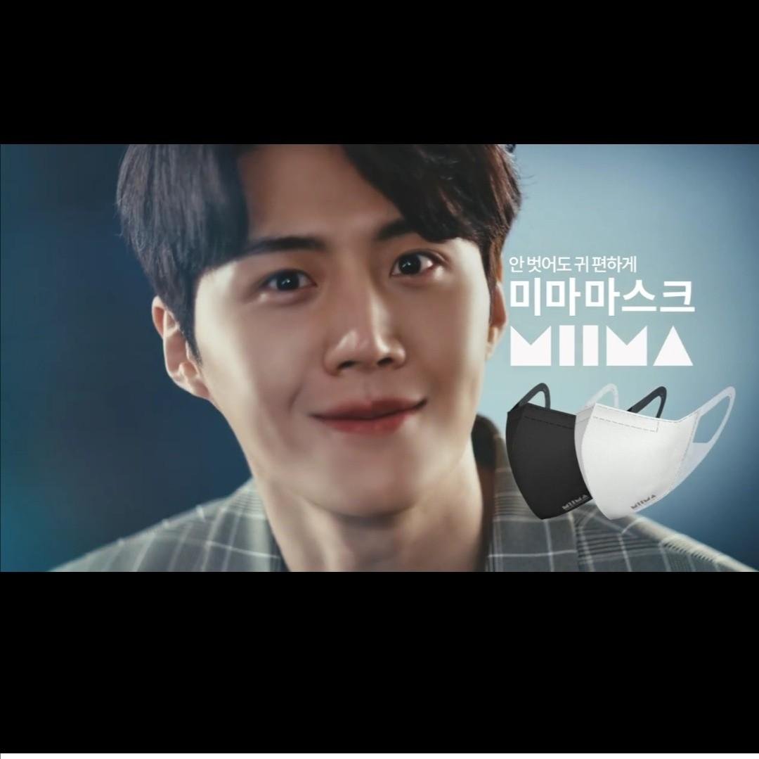 Miima Mask Kim Seon Ho (White), Hobbies & Toys, Collectibles