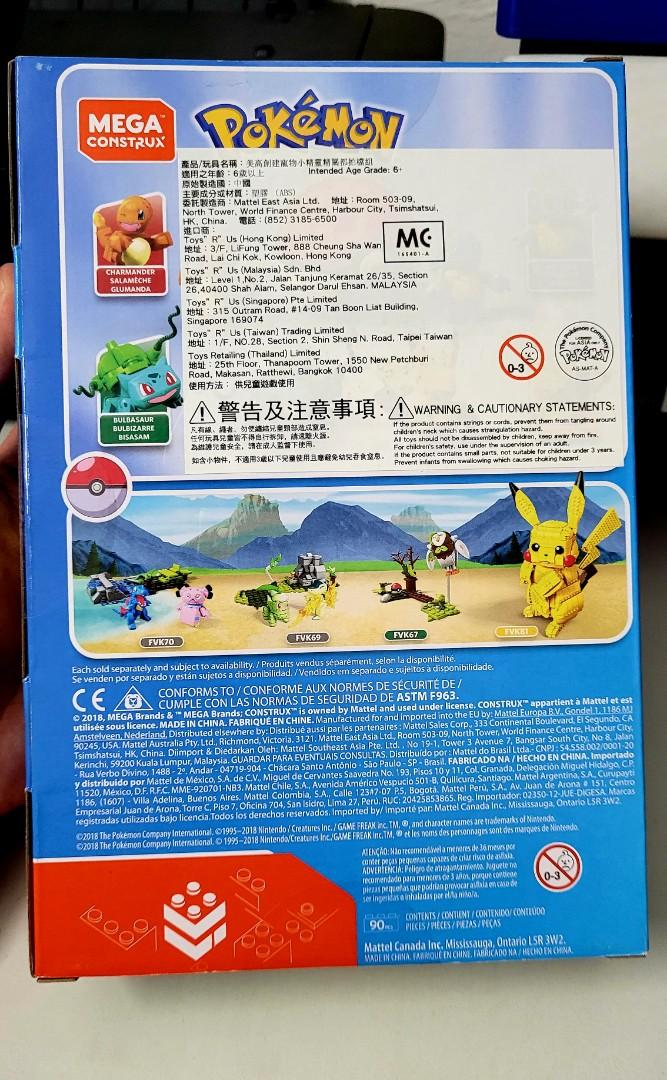 Original Mega Construx Pokemon Kanto Partners Hobbies Toys