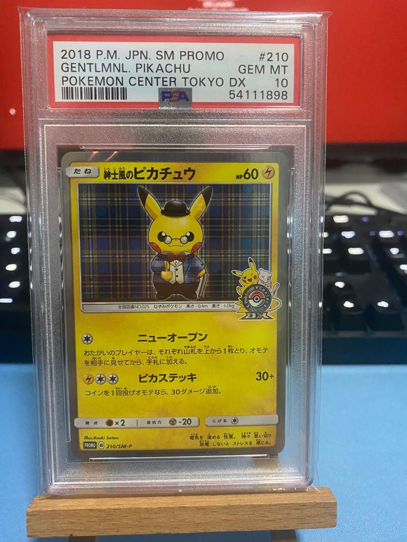 Good Condition w/tracking JAPAN Pokémon "Mega Tokyo no Pikachu" Limited Card 