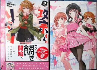 (Category: ) located in . Submitted by masatore (Listing ID 1137446587, Image 1). Description: .