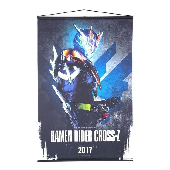 預訂Preorder] [P-Bandai JP日魂預訂] 仮面ライダービルドB2