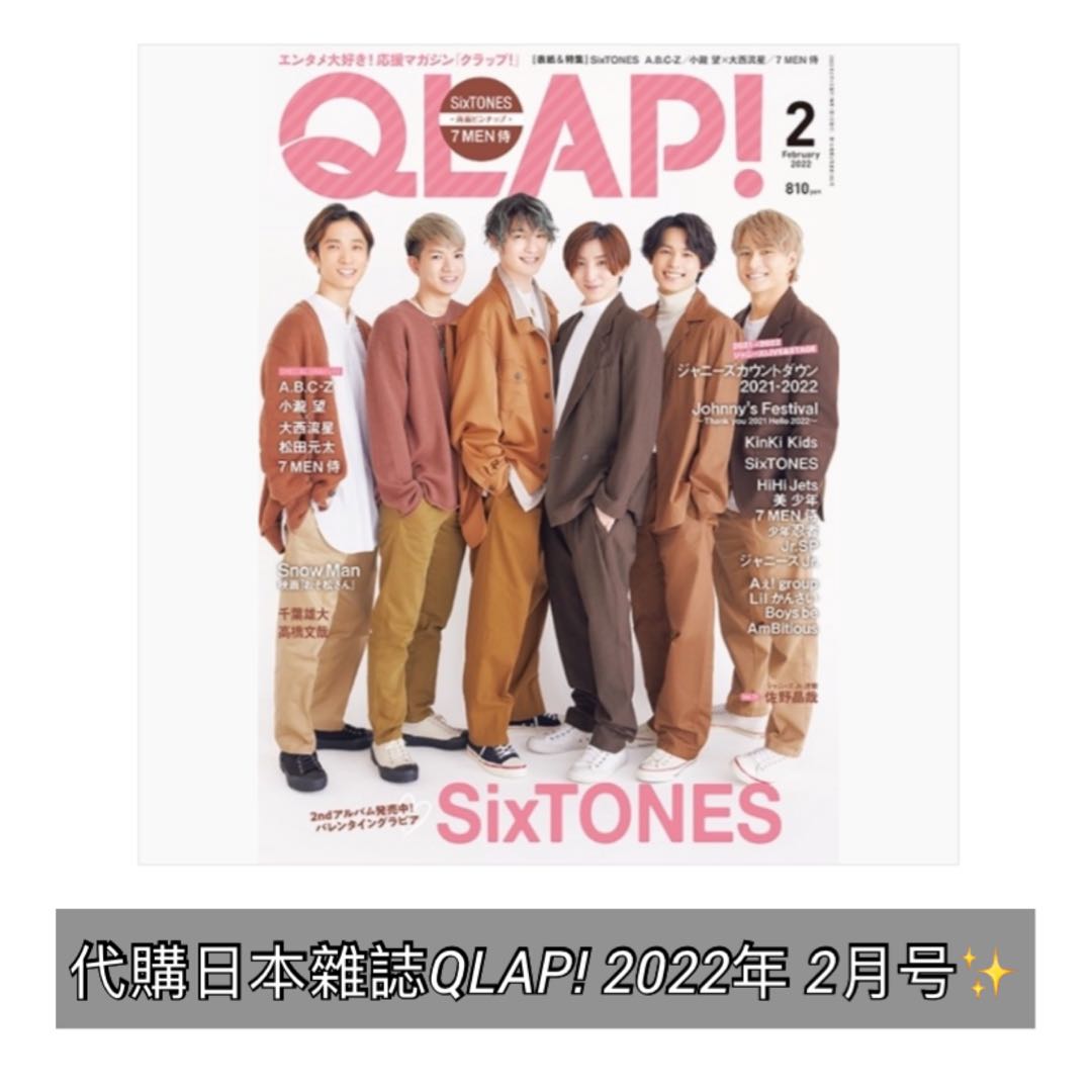 正規通販】【正規通販】SixTONES 初回盤 3DVD SET ブルーレイ | blog 