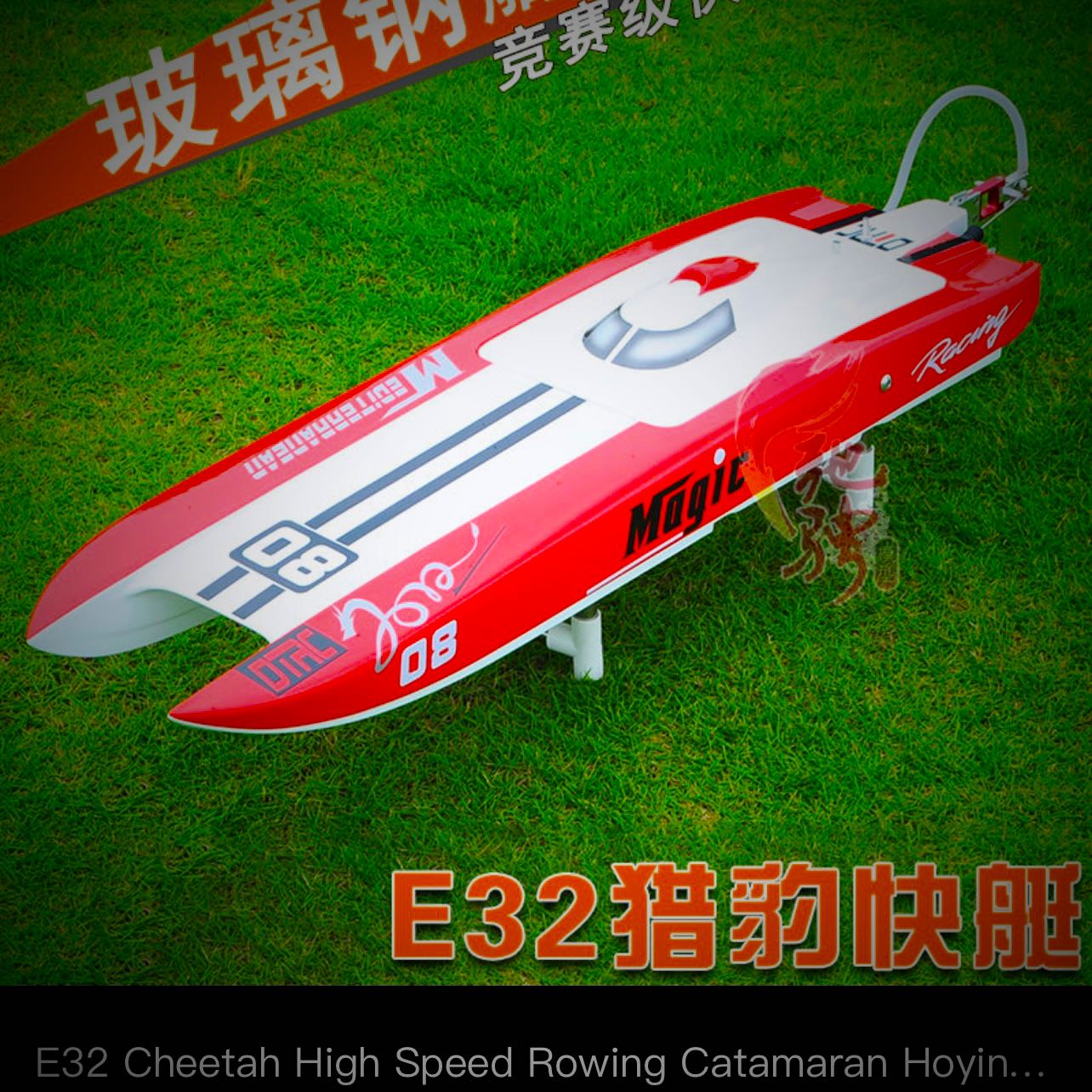 Cheetah rc boat store