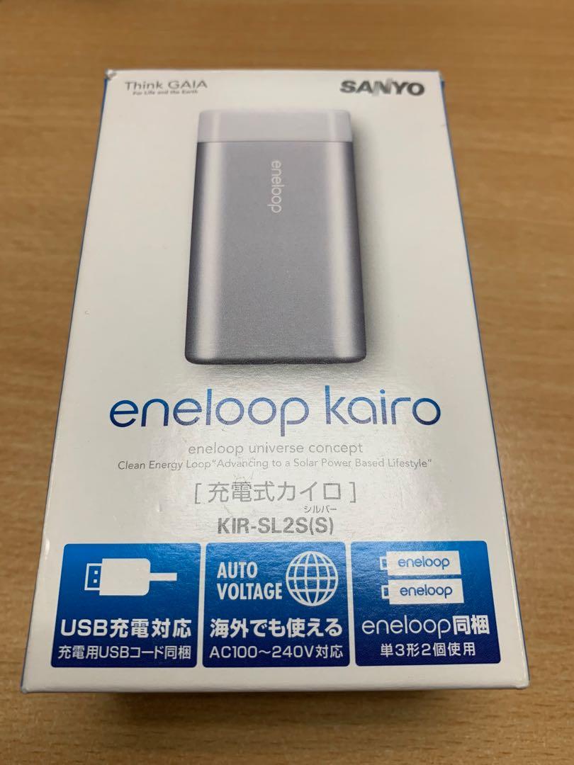 SANYO エネループカイロ 充電式カイロ シルバー KIR-SL2S(S) - 電気