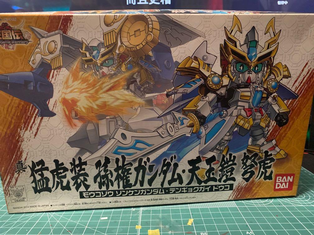 Sd三國傳猛虎裝孫權高達天玉鎧弩虎gp03 Gundam 戰士模型 興趣及遊戲 玩具 遊戲類 Carousell