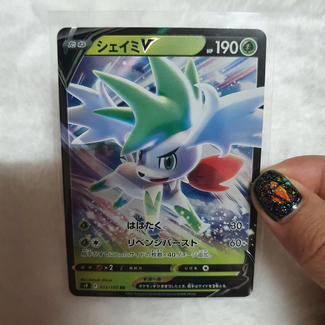 Shaymin V Full Art - Star Birth 🔥, Hobbies & Toys, Toys & Games on  Carousell