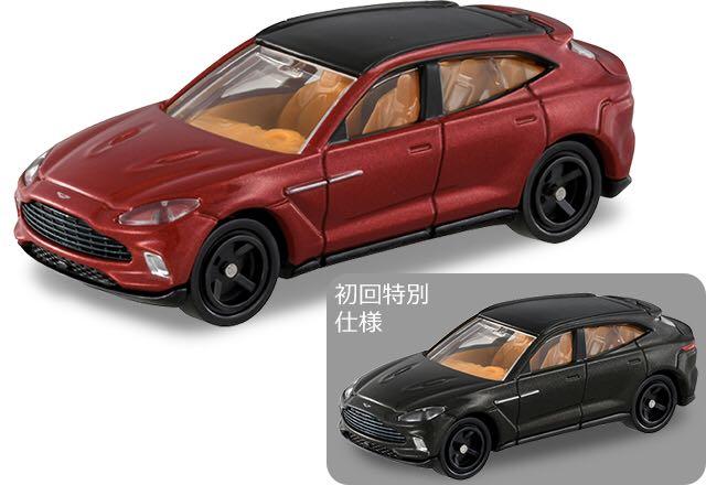 Tomica 75 Aston Martin DBX SET Carousell