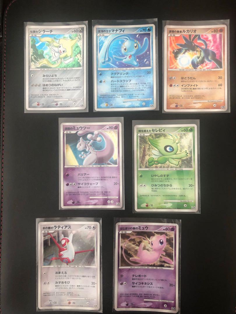 10th Anniversary Movie Pokemon Special Described Rare Cards Hobbies Toys Toys Games On Carousell