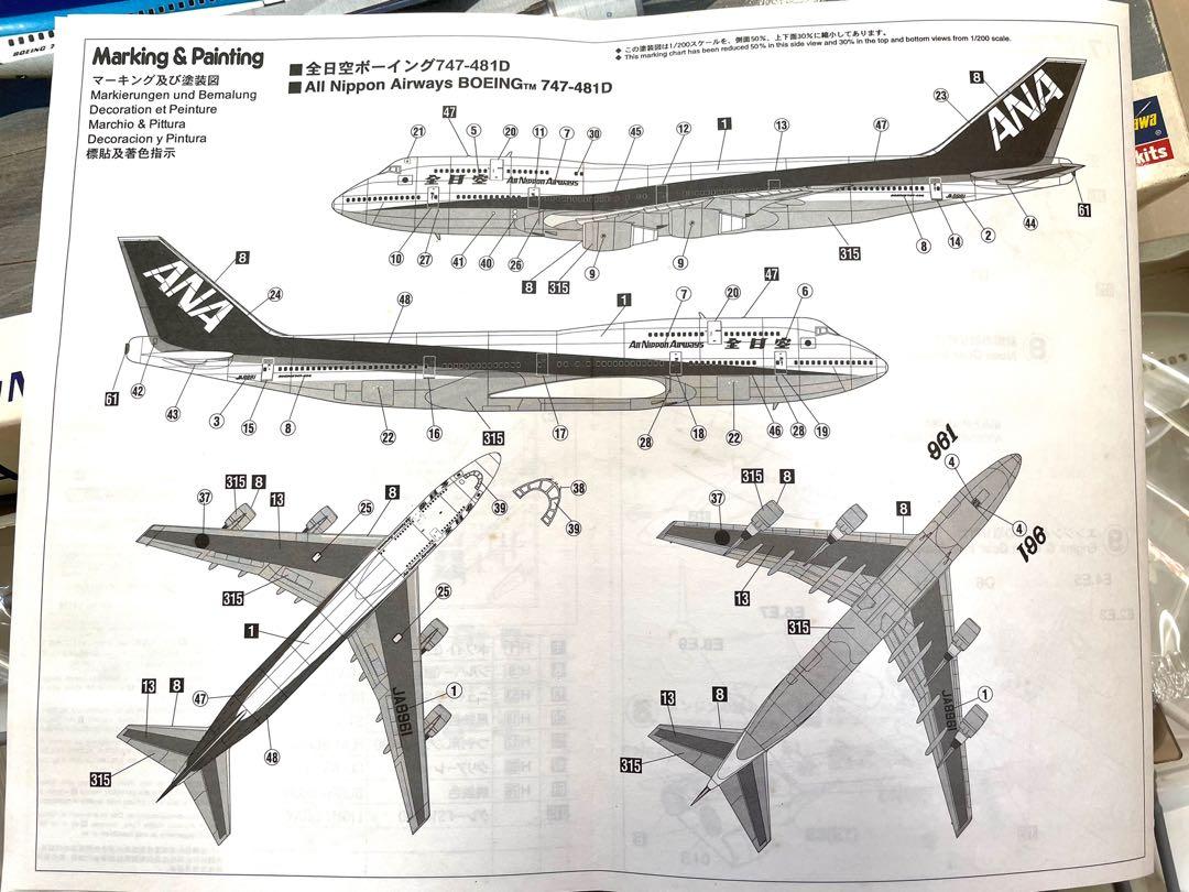 1/200 ANA 全日空Boeing 747-400D (Hasegawa), 興趣及遊戲, 收藏品及 
