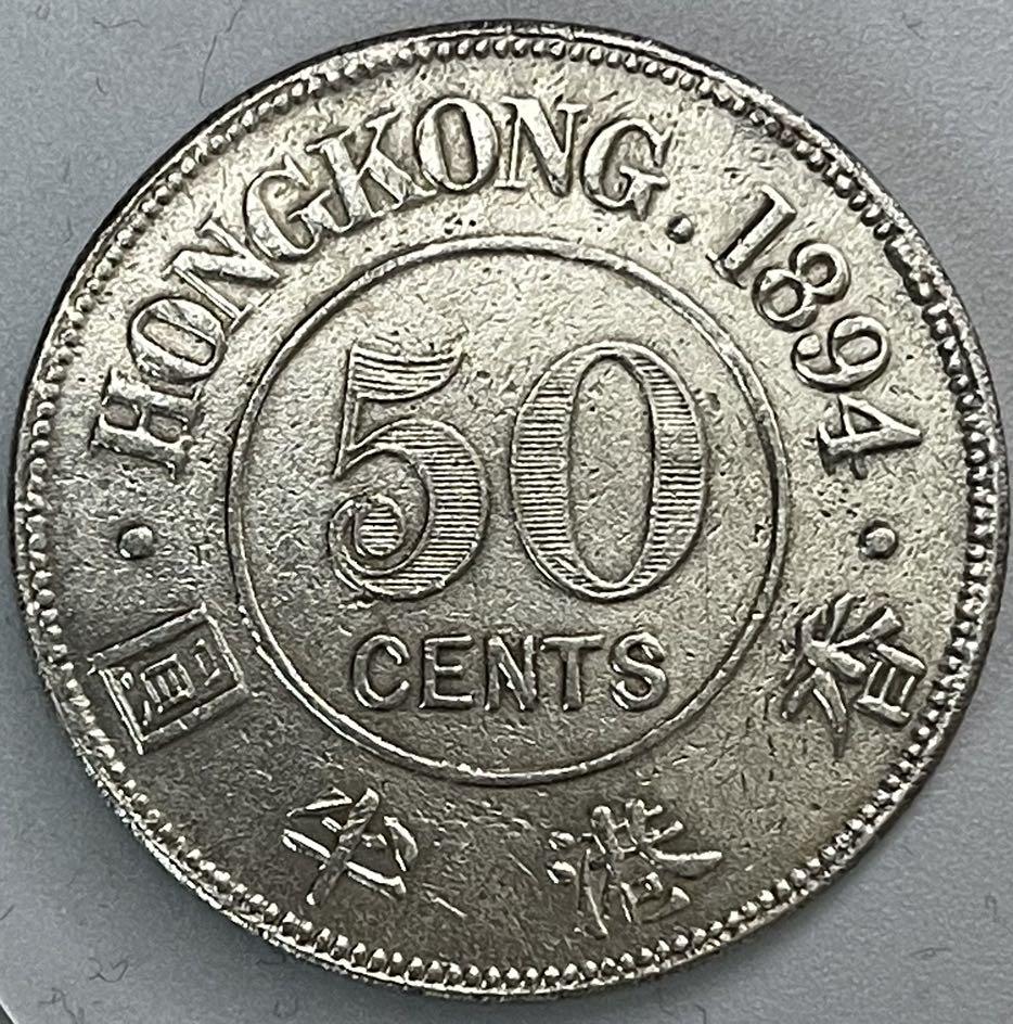 古錢 半圓 民國三十一年孫像布圖半圓鎳幣PCGS MS63 [認證編號43571116